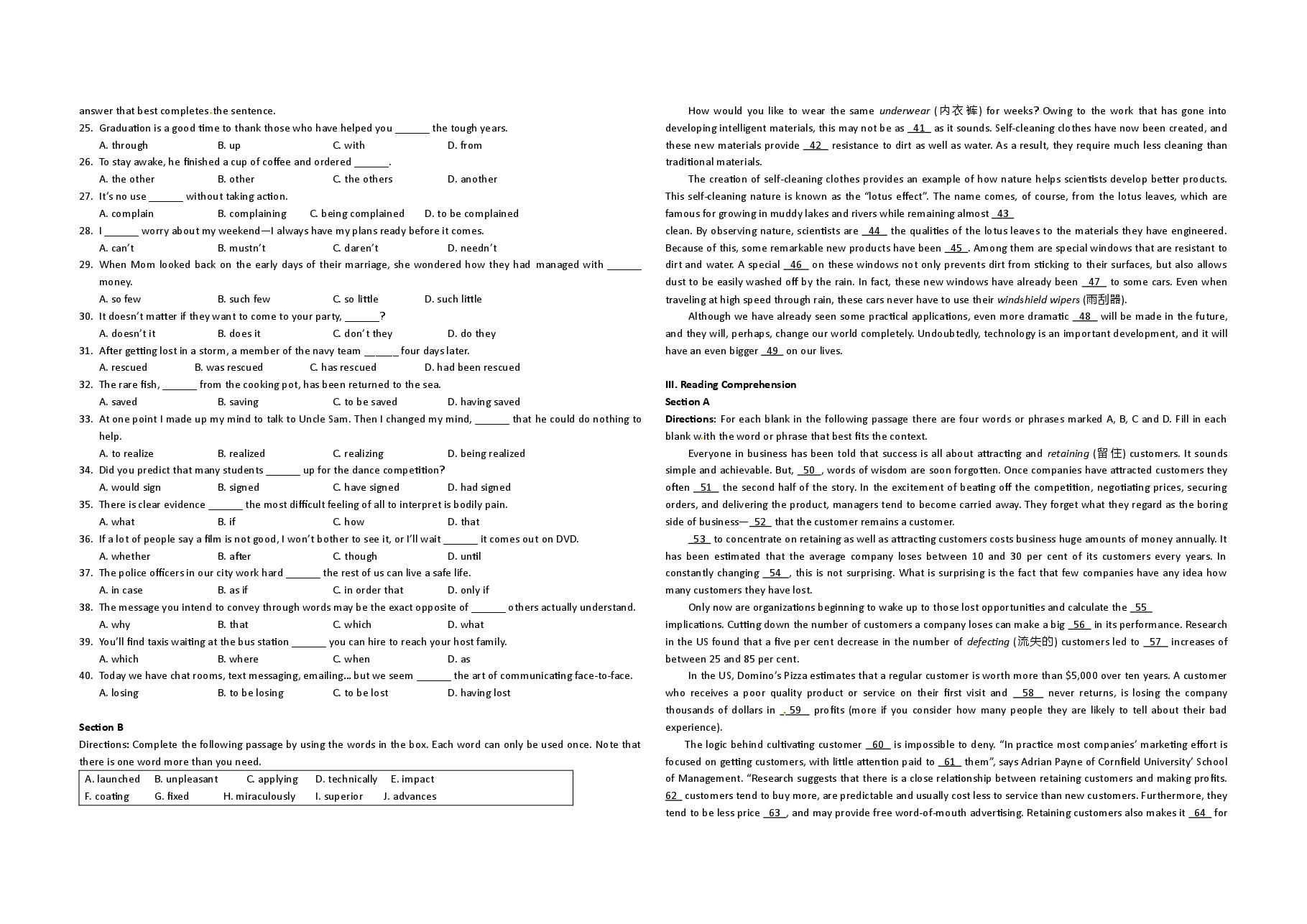 2011年上海高考英语试题及答案.doc,第2页预览
