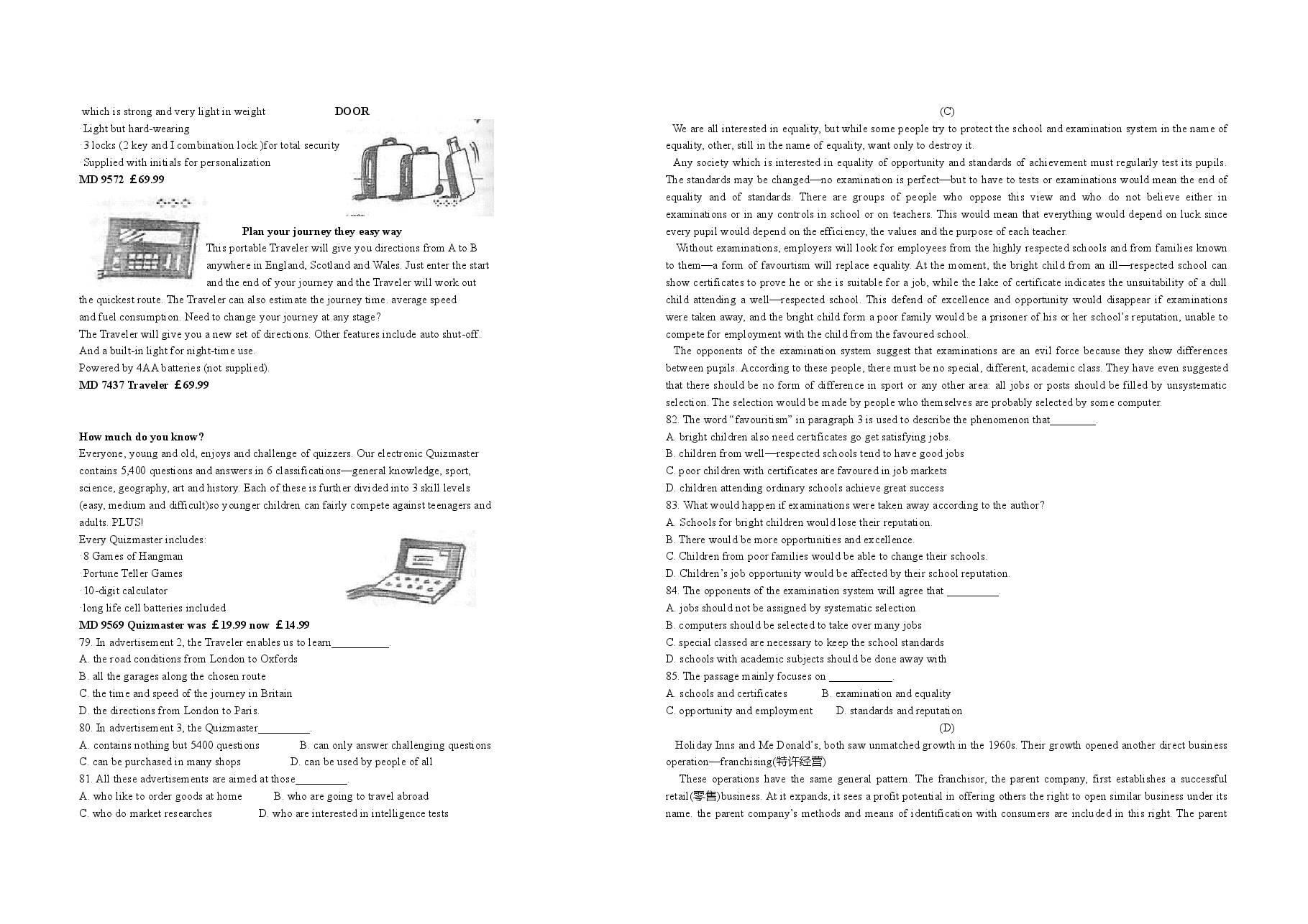 2004年上海高考英语试题及答案.doc，第4页预览