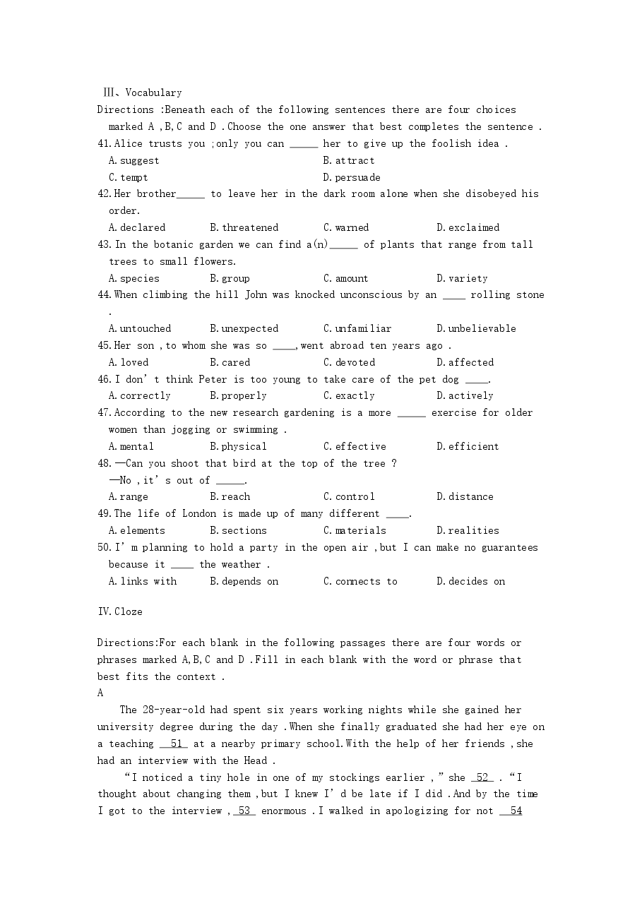 2001年上海高考英语真题及答案.doc,第4页预览