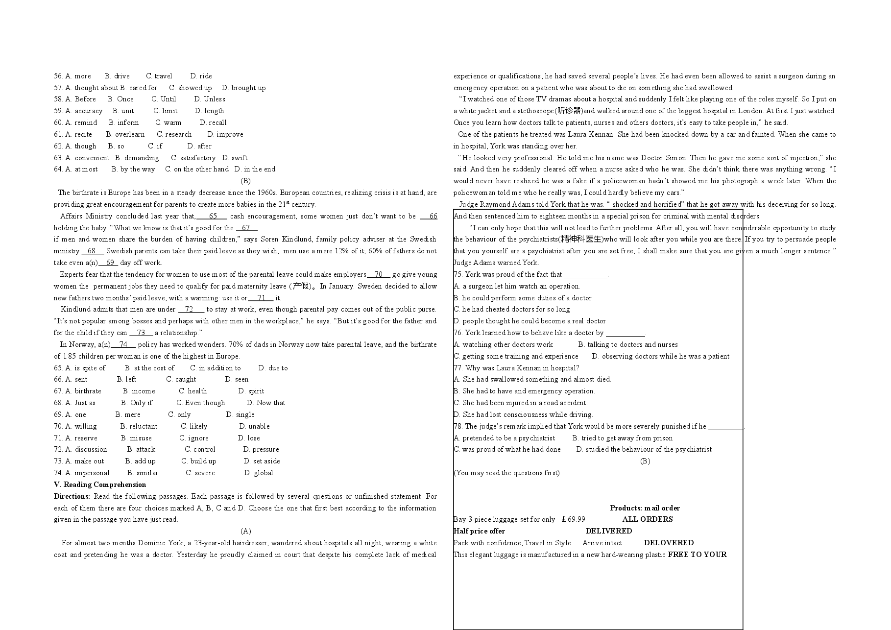2004年上海高考英语试题及答案.doc，第3页预览