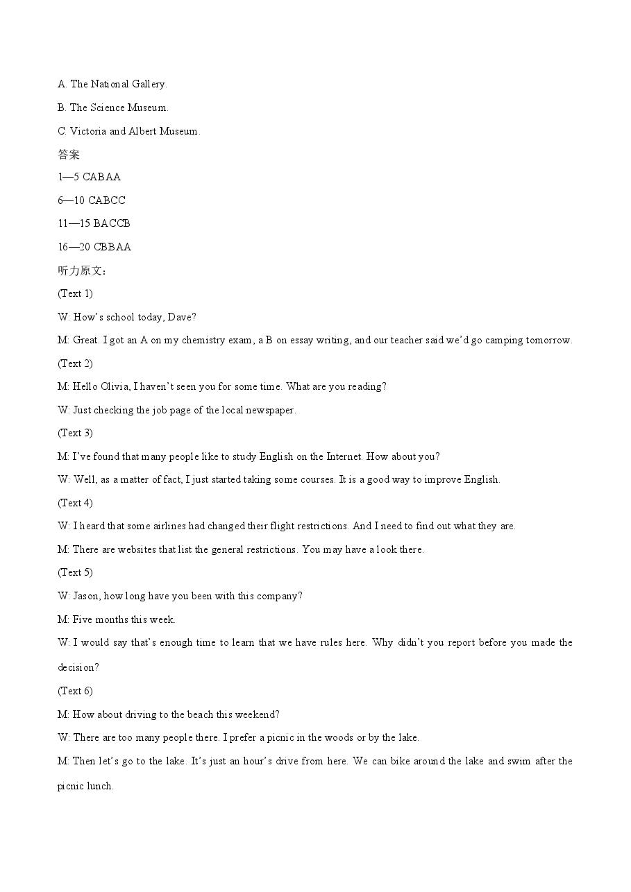 2021年1月8日山东高考英语听力（第二次）.docx，第4页预览