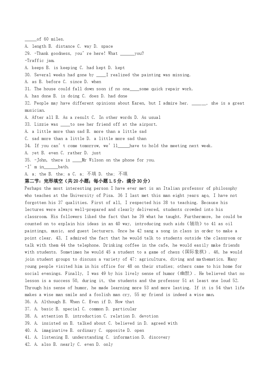 2004年黑龙江高考英语真题及答案.doc，第3页预览