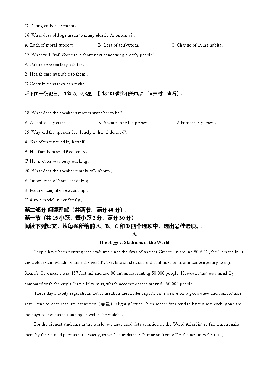 精品解析:2021年全国高考乙卷英语试题(原卷版).doc,第3页预览