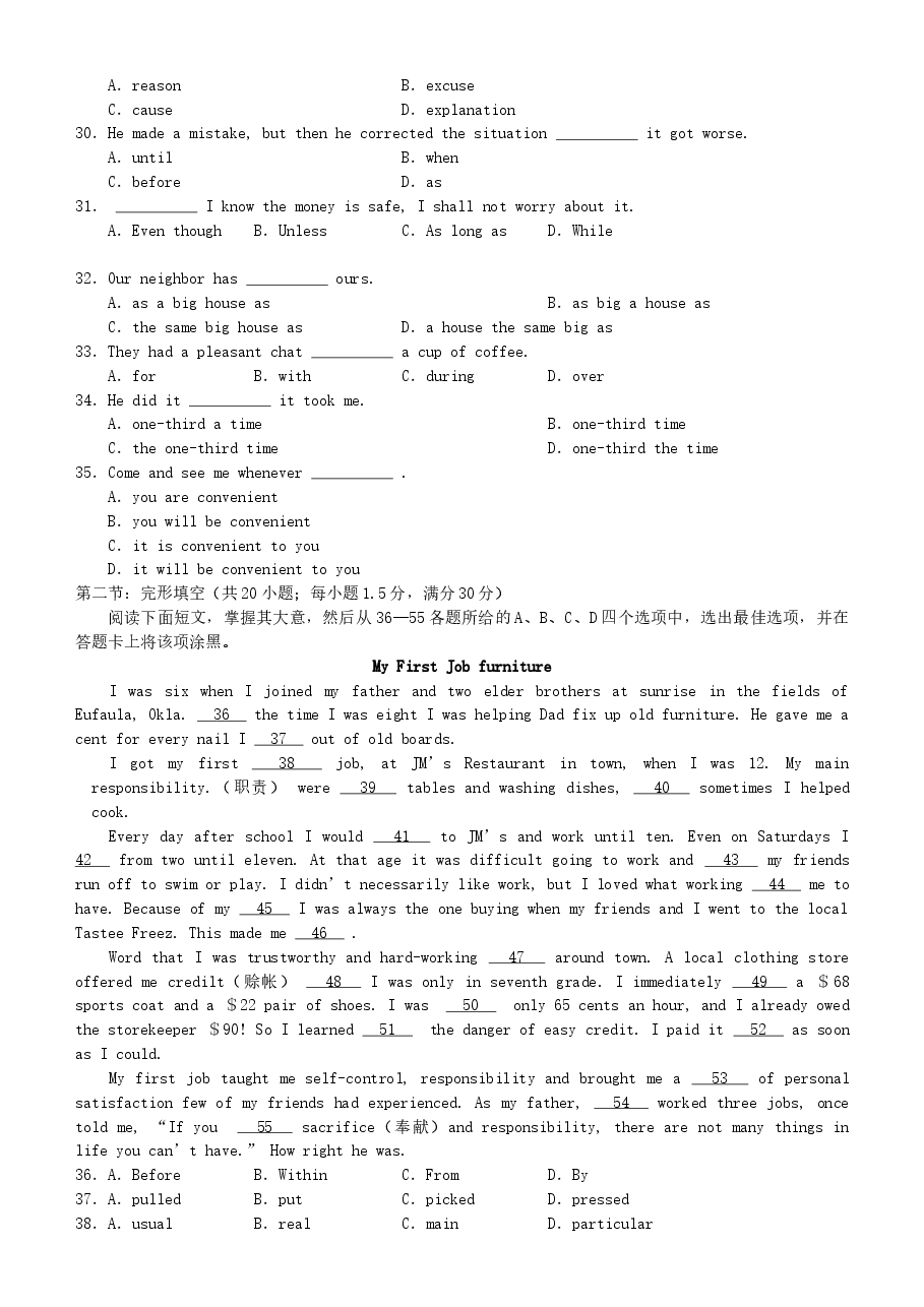2003年北京高考英语真题及答案.doc,第4页预览