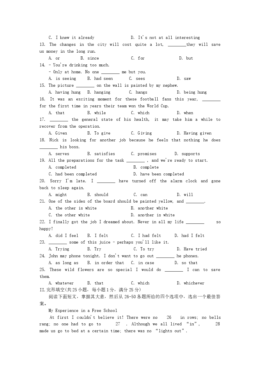 2000年北京高考英语真题及答案.doc,第2页预览