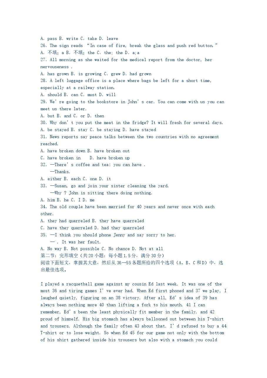 2003年江西高考英语真题及答案.doc,第3页预览