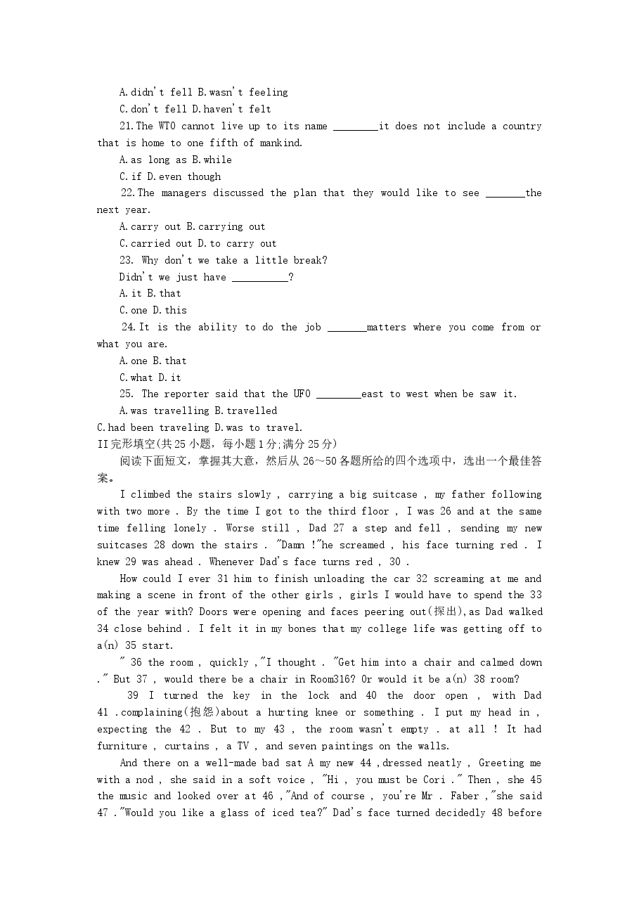 2000年新疆高考英语真题及答案.doc,第3页预览
