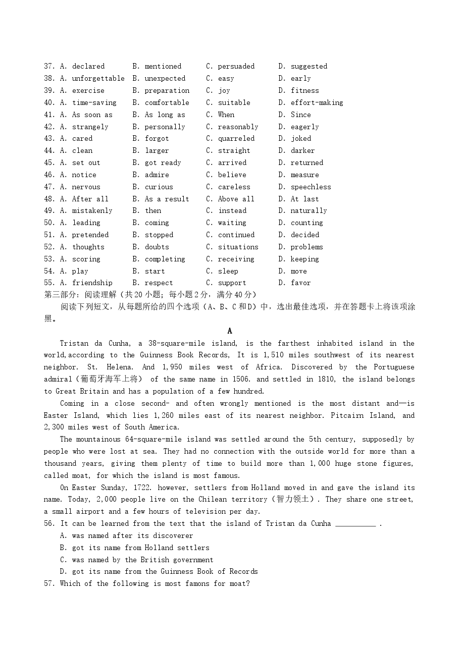 2003年安徽高考英语真题及答案.doc，第4页预览