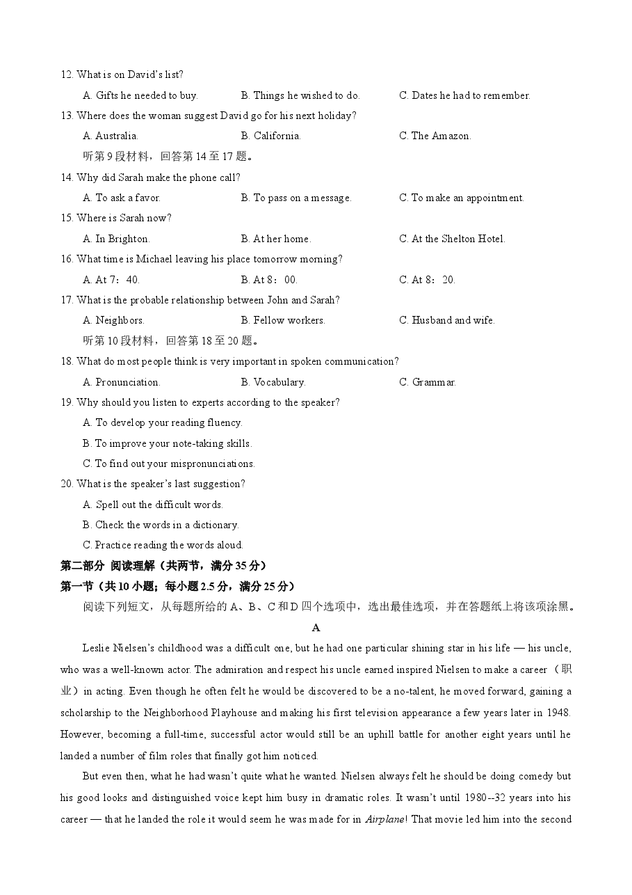 2021年6月浙江卷.docx，第2页预览