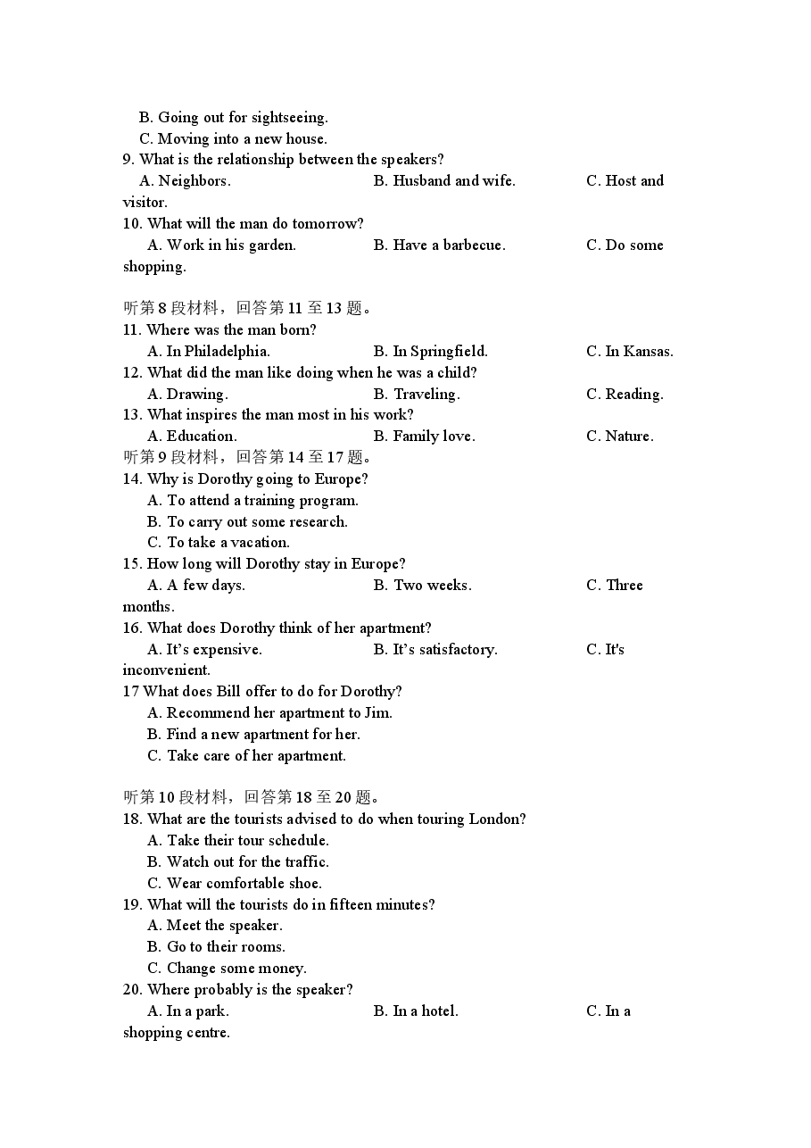 2016年陕西高考英语试题及答案.doc,第2页预览
