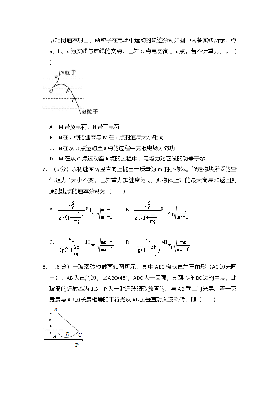 2009年全国统一高考物理试卷(全国卷ⅱ)(含解析版).doc,第3页预览