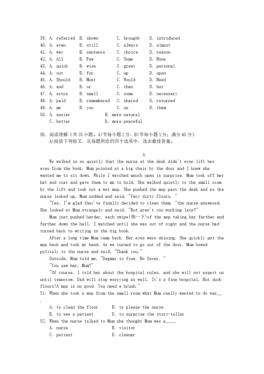 1996年天津高考英语真题及答案.doc,第4页预览