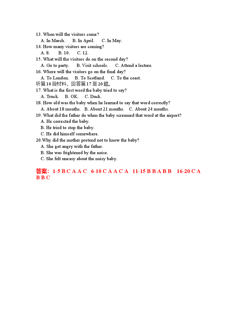 2006年英语听力（全国卷Ⅰ）听力真题+答案.doc，第2页预览