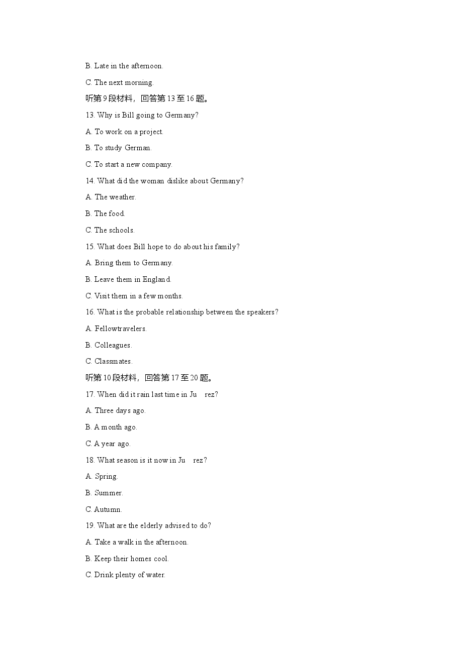 2017年江苏省高考英语试卷   .doc，第3页预览
