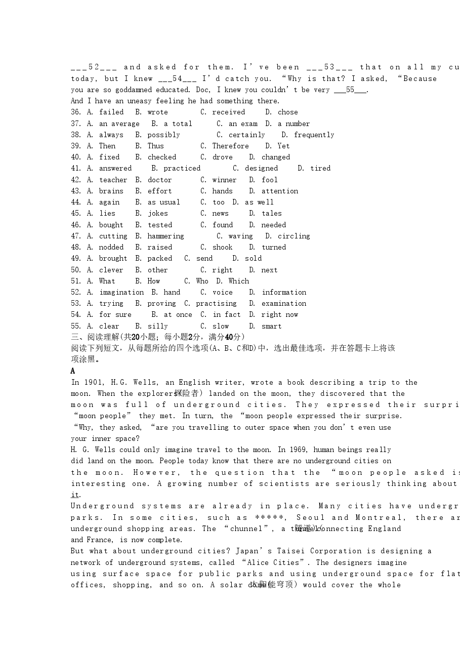 2002年重庆高考英语真题及答案.doc,第4页预览