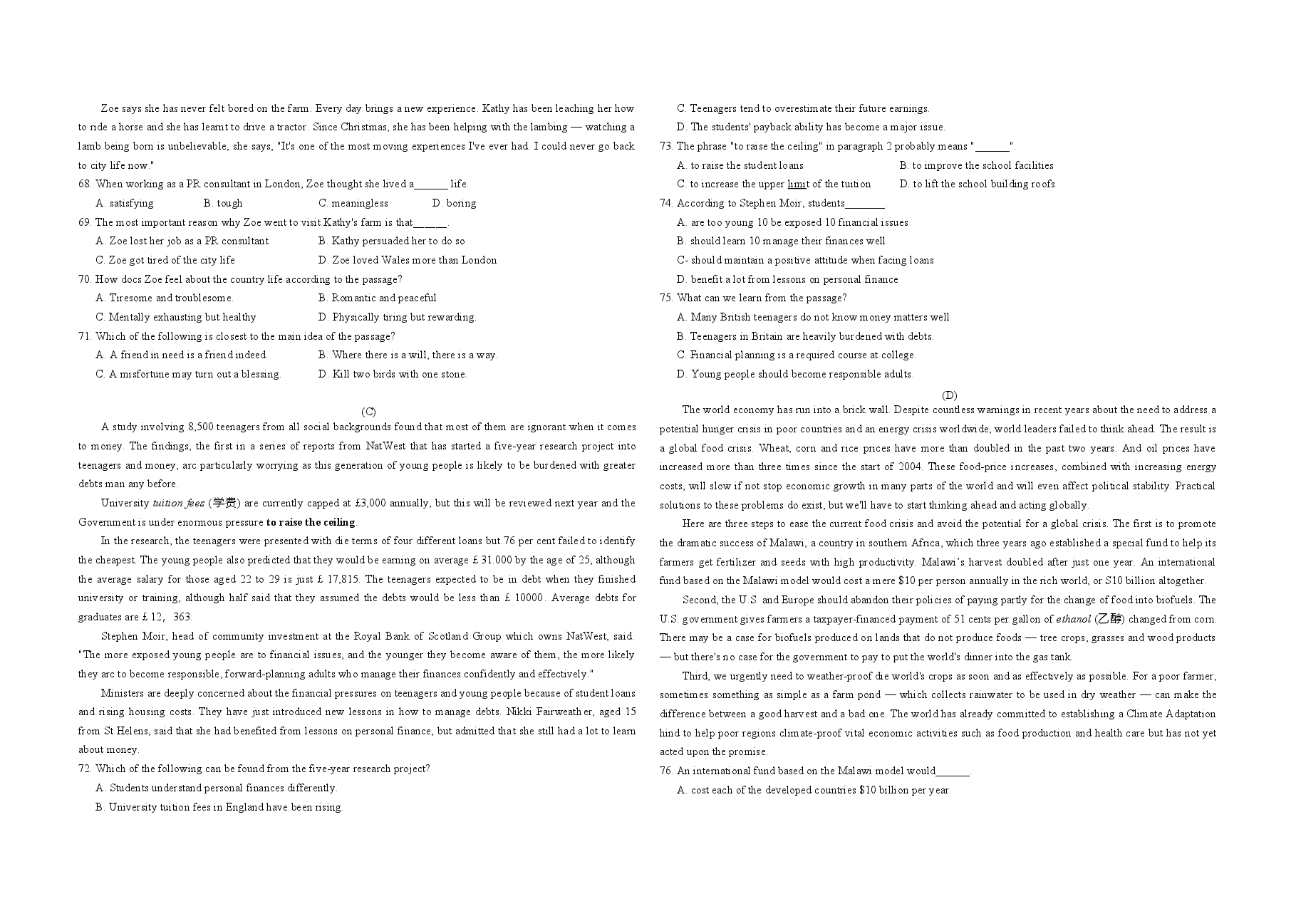 2008年上海高考英语试题及答案.doc,第4页预览