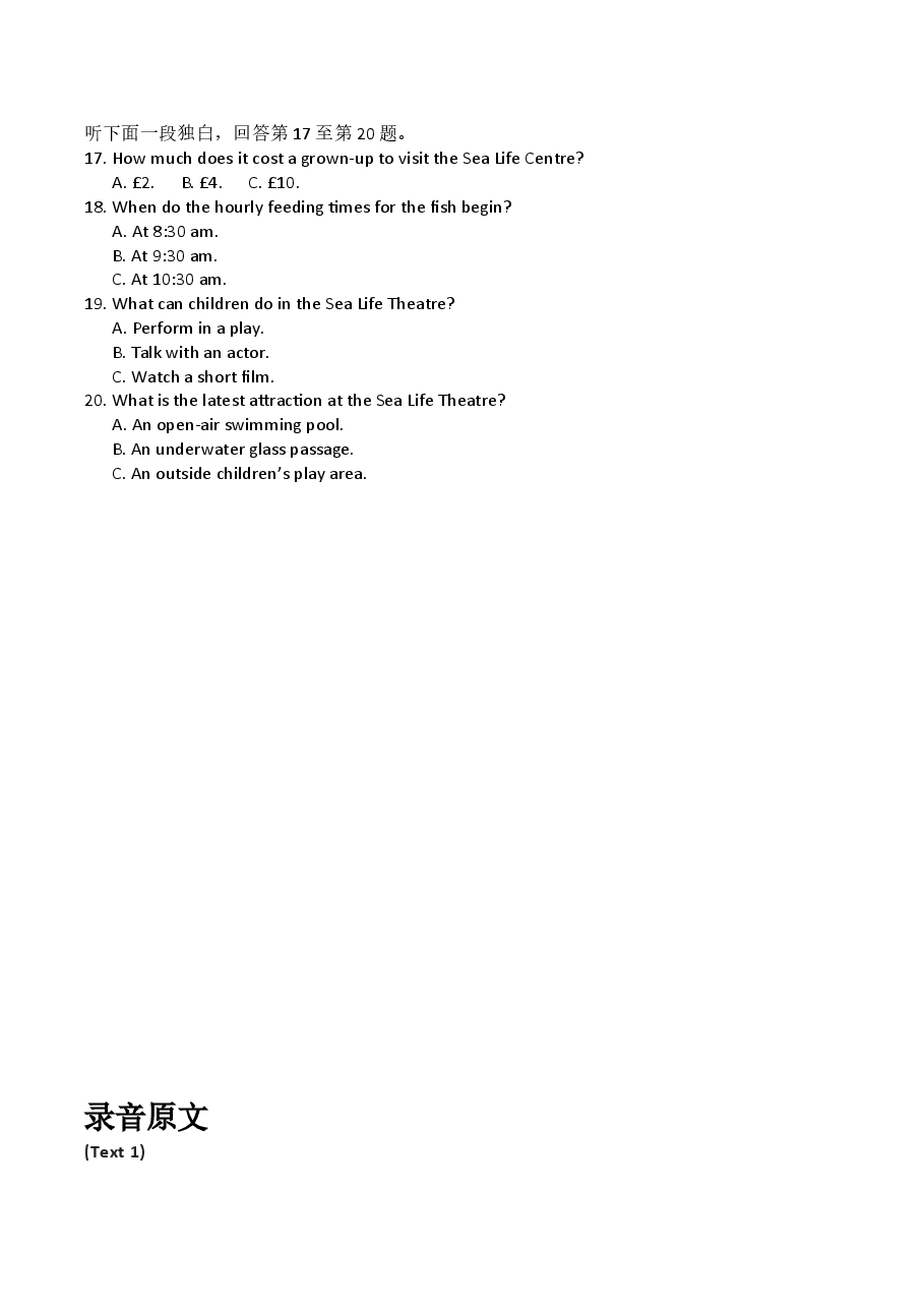 2023年3月云南贵州高考听力试题+原文+答案.docx,第3页预览
