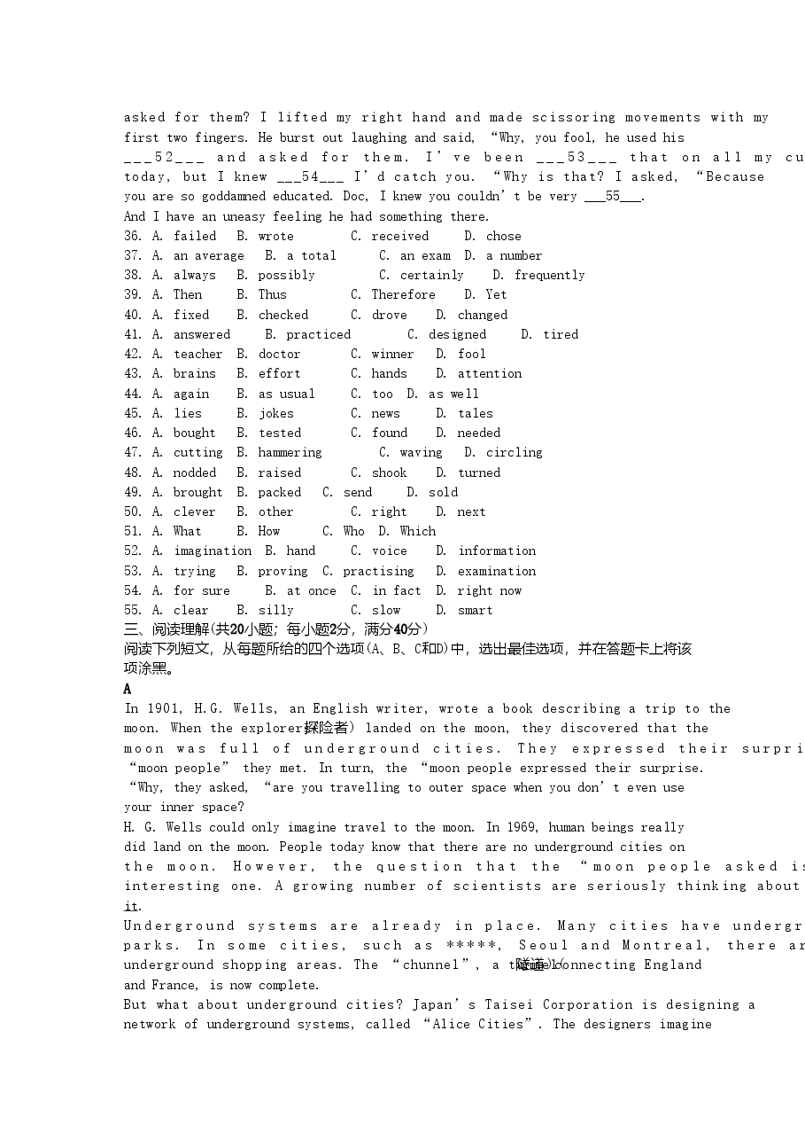 2002年河南高考英语真题及答案.doc,第4页预览