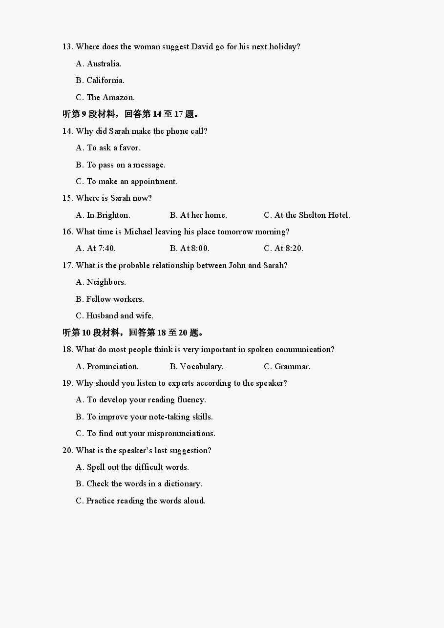 2021年6月高考英语听力真题：浙江卷（试题）.docx，第3页预览