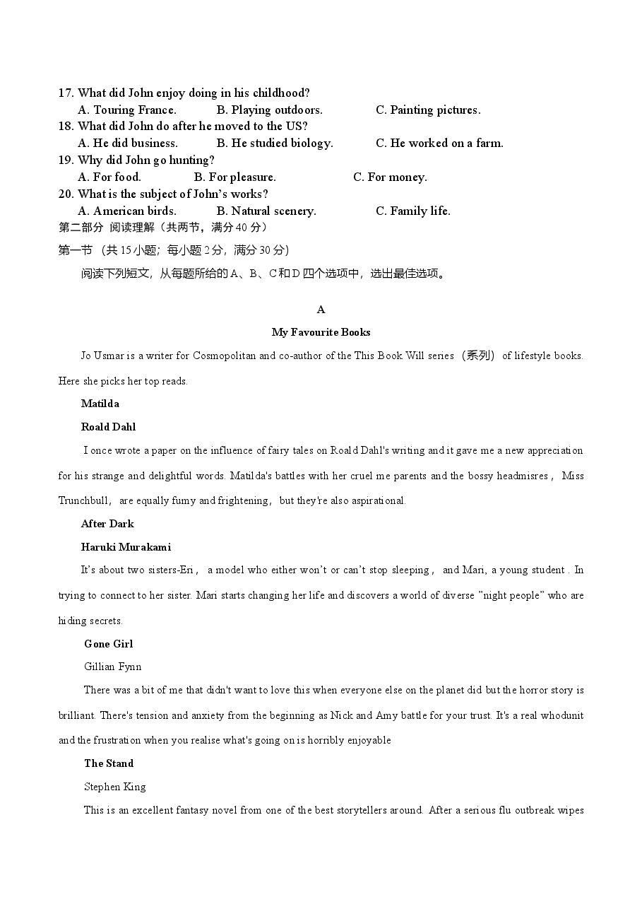2019年陕西高考英语试题及答案.doc,第3页预览