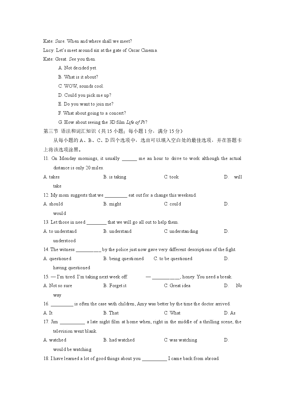 2013年陕西高考英语试题及答案.docx,第2页预览