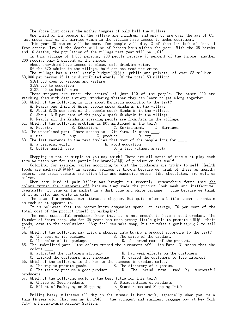 2004年广东高考英语真题及答案.doc,第4页预览