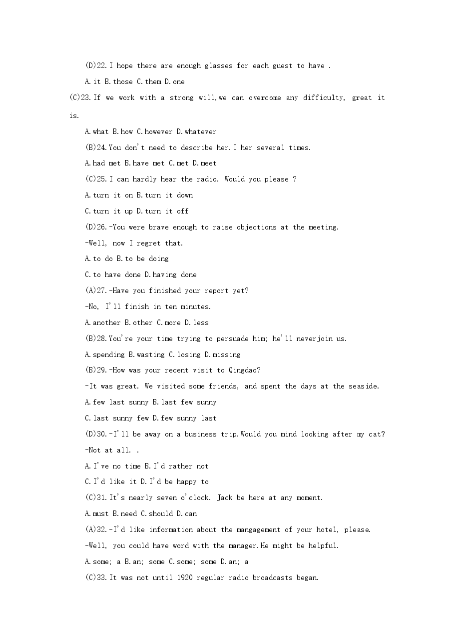 1995年陕西高考英语真题及答案.doc，第3页预览