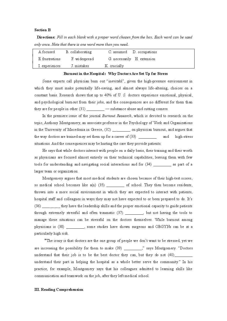 2020年1月上海高考英语真题试卷(word版,含听力原文).doc,第4页预览
