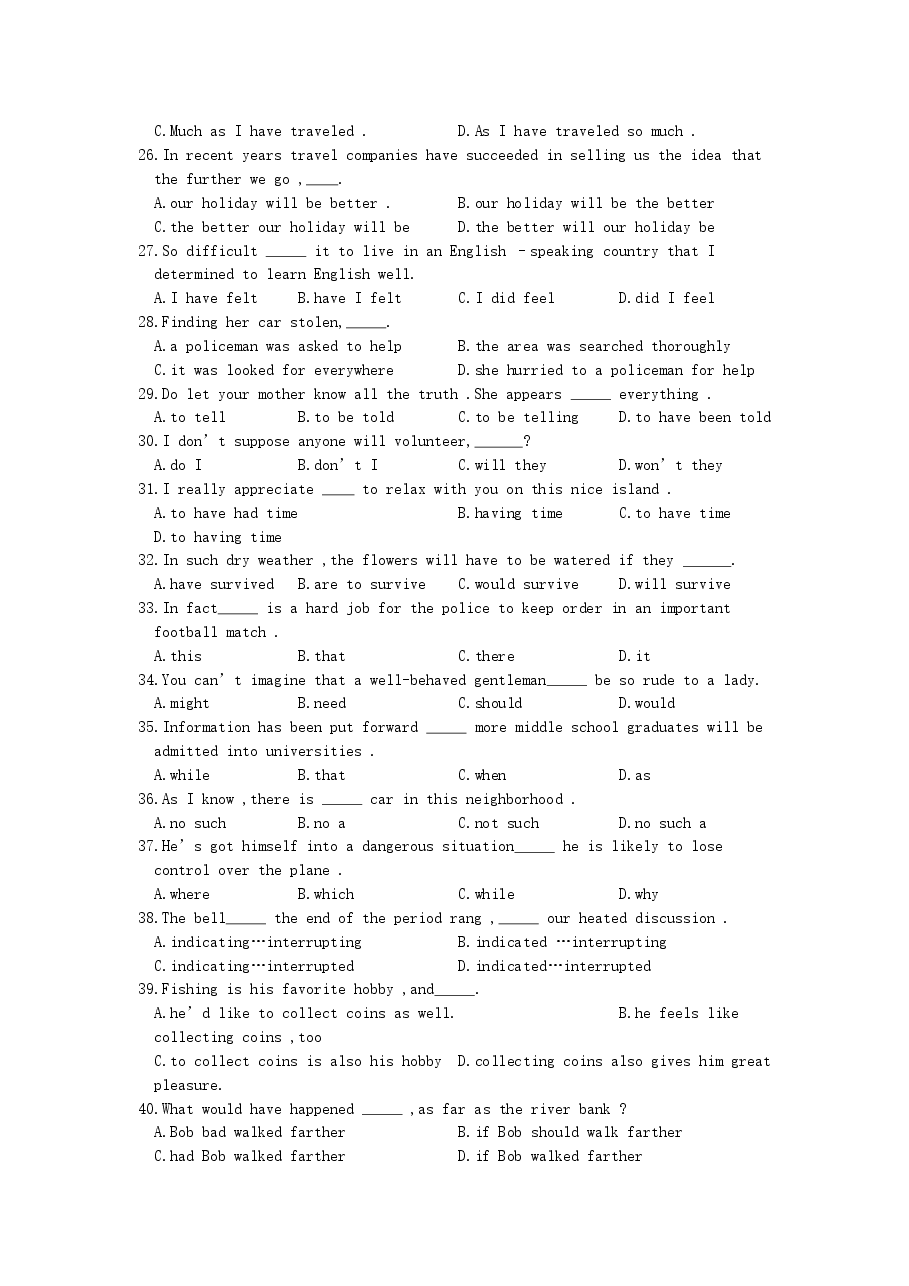 2001年上海高考英语真题及答案.doc,第3页预览