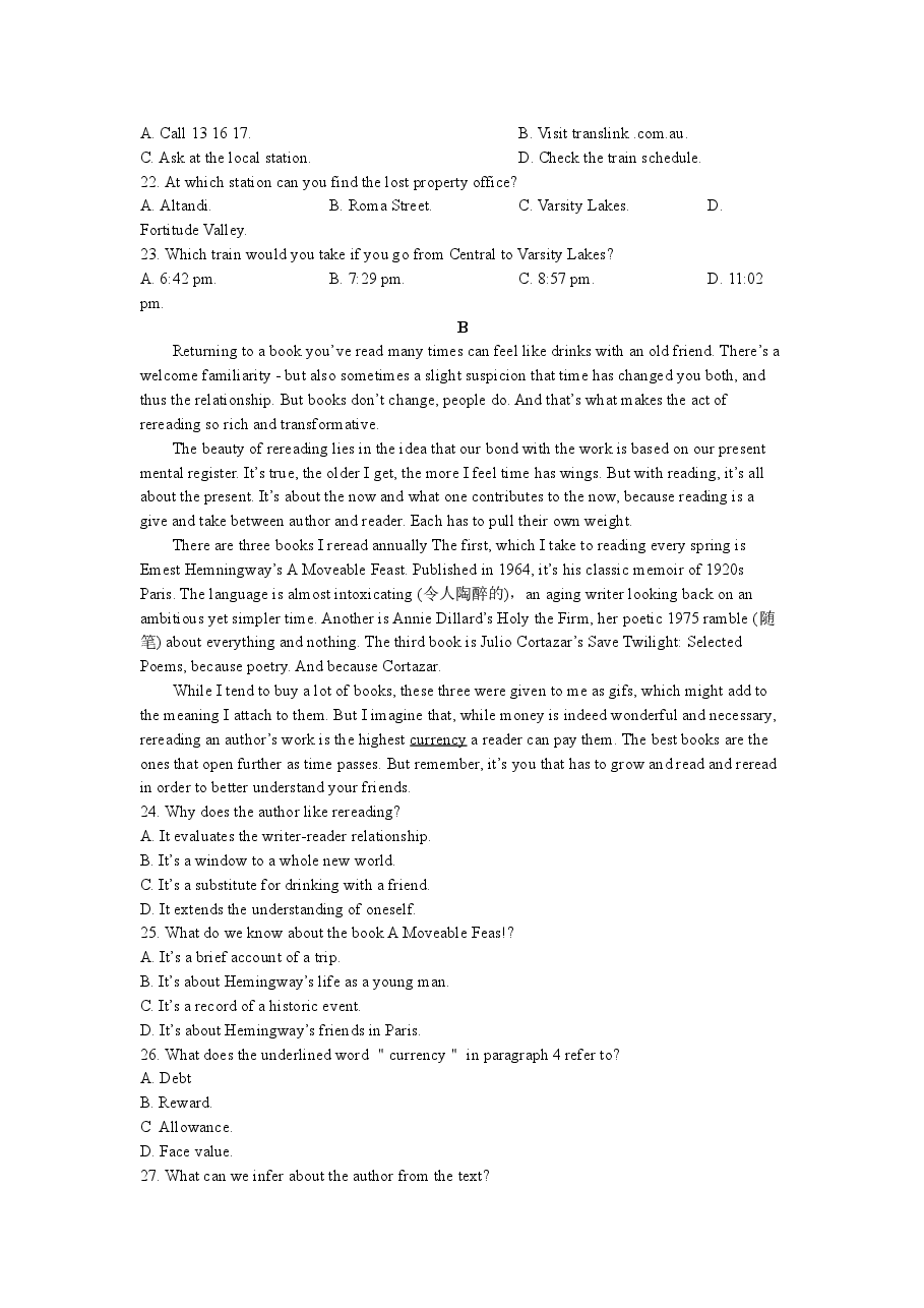 2020年高考英语湖南卷答案及试题word版.doc,第4页预览