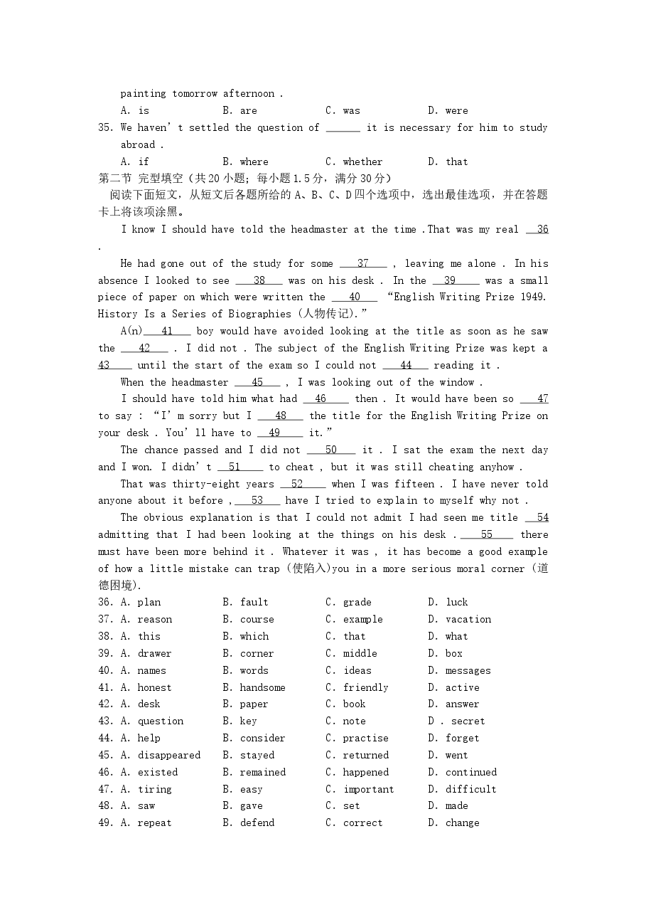 2006年江苏高考英语真题及答案.doc,第4页预览