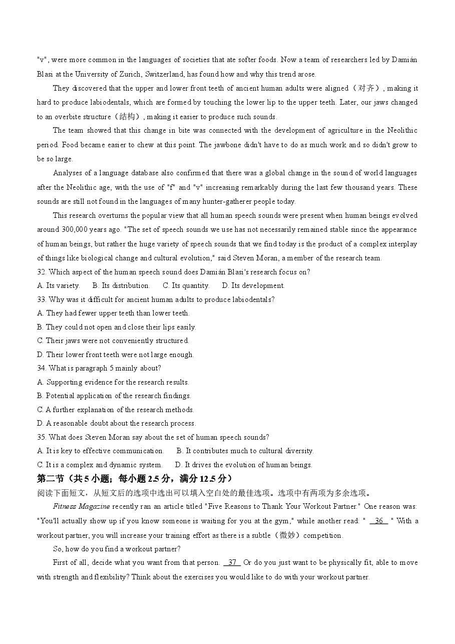 2022年新高考全国Ⅰ卷英语高考真题文档版(原卷).docx,第4页预览