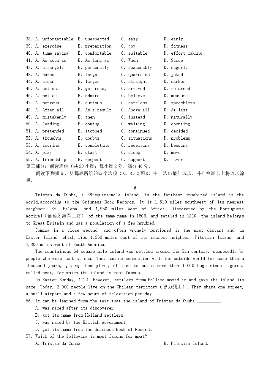 2003年广西高考英语真题及答案.doc,第4页预览