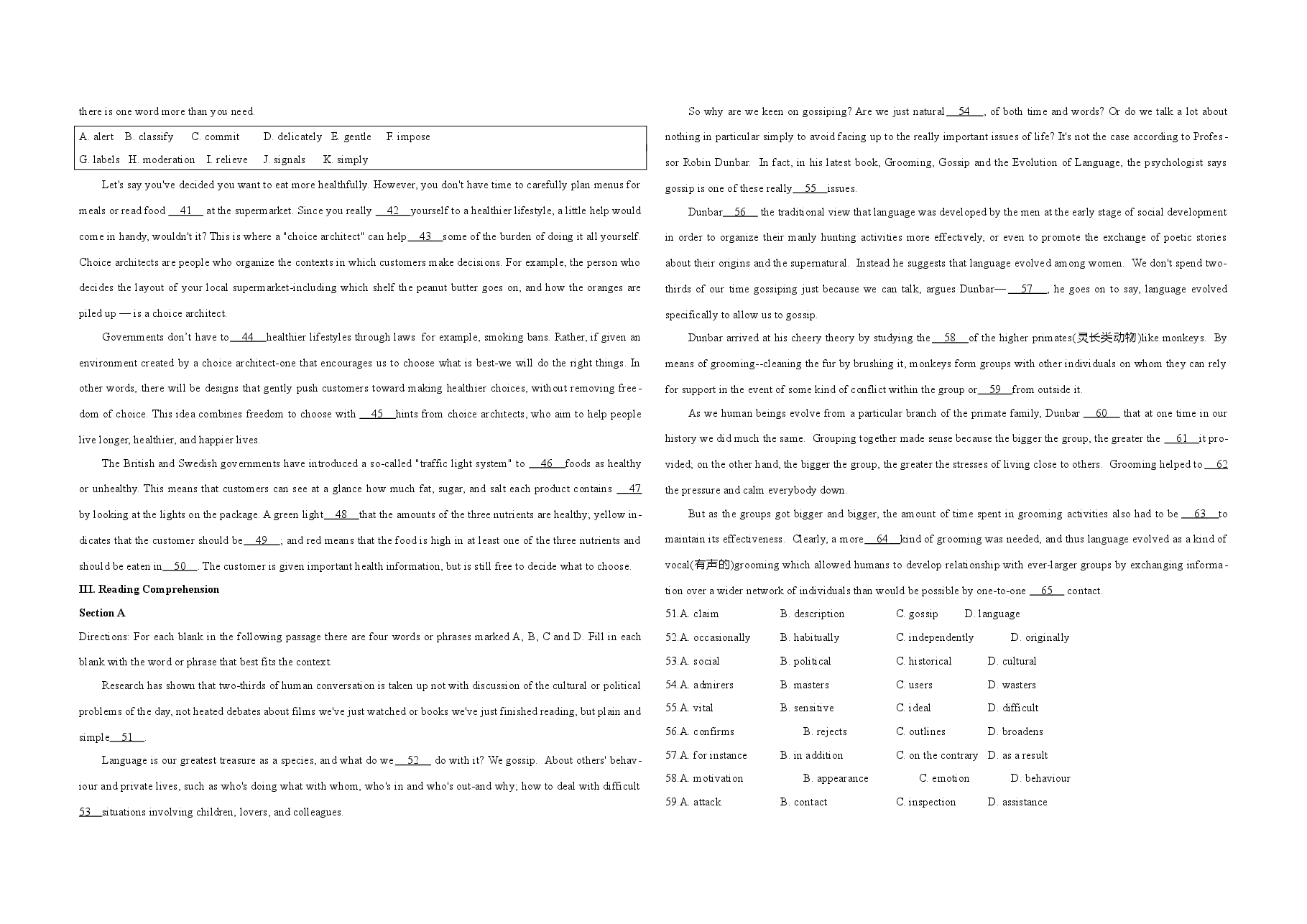 2014年上海高考英语试题及答案.doc,第3页预览