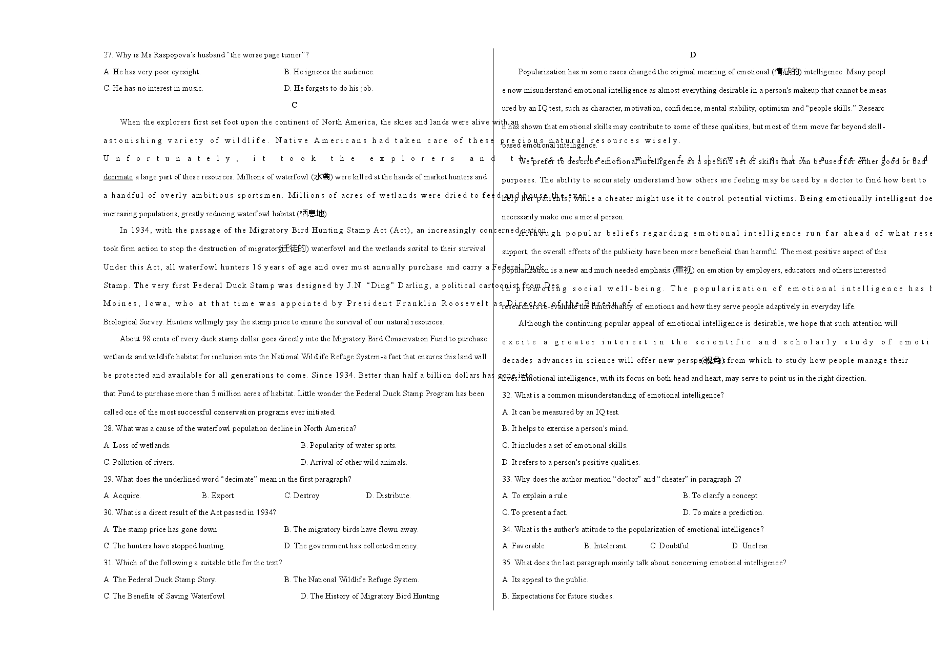 2021年全国新高考1卷-英语真题听力+深度解析(长难句+词汇精讲)考试版.doc,第3页预览