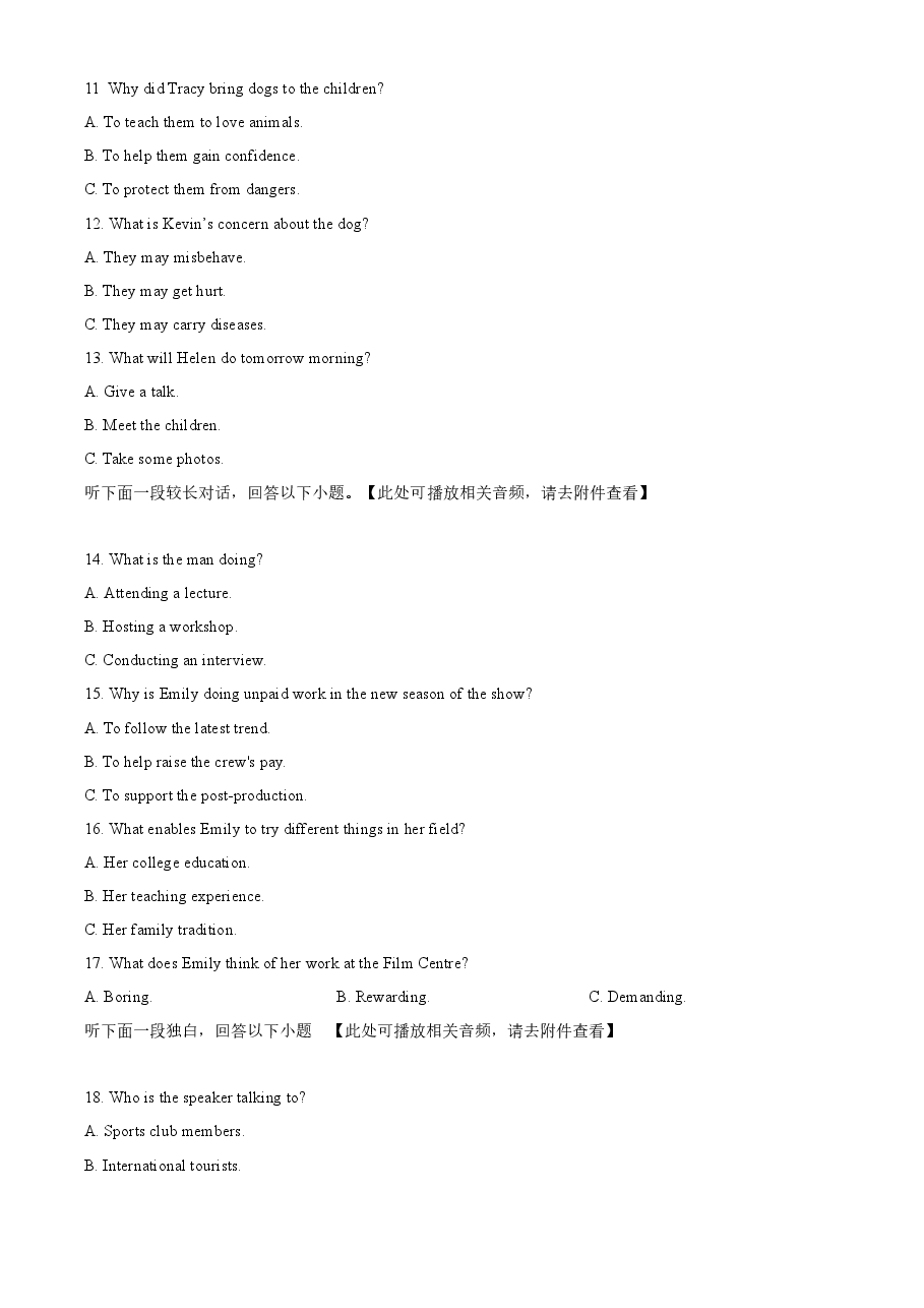 精品解析:2022年新高考全国Ⅰ卷英语真题(原卷版).docx,第3页预览