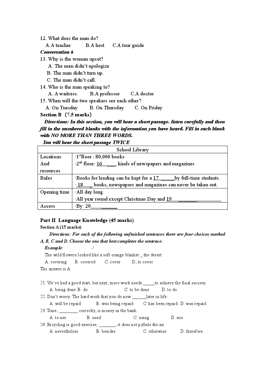2012年高考英语湖南卷答案及试题word版.doc,第2页预览