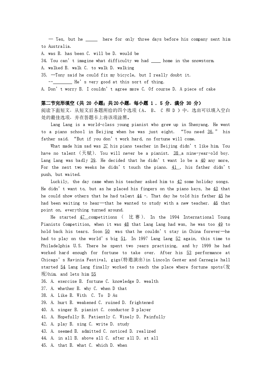 2007年辽宁高考英语真题及答案.doc，第4页预览