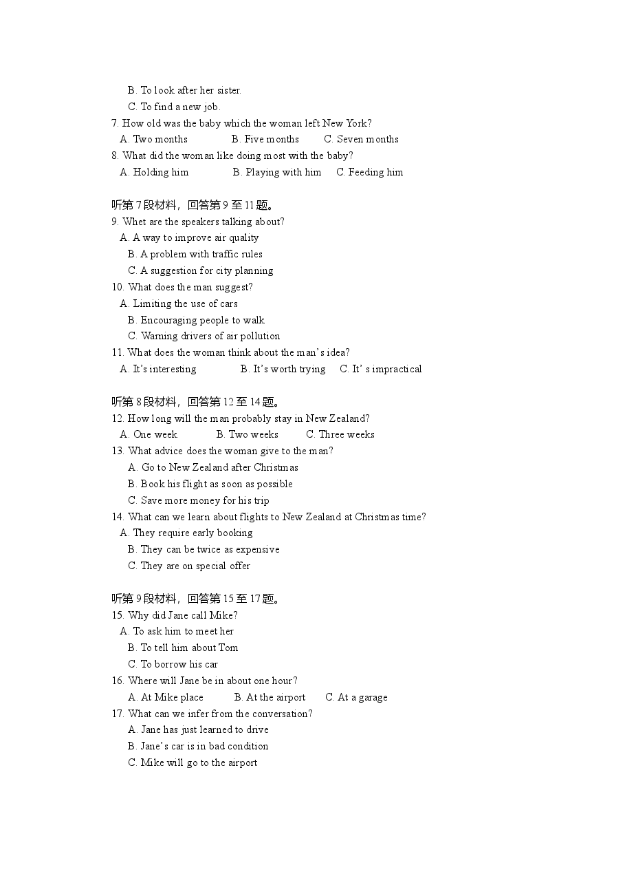 2008年山东卷英语高考试题及答案.doc,第2页预览