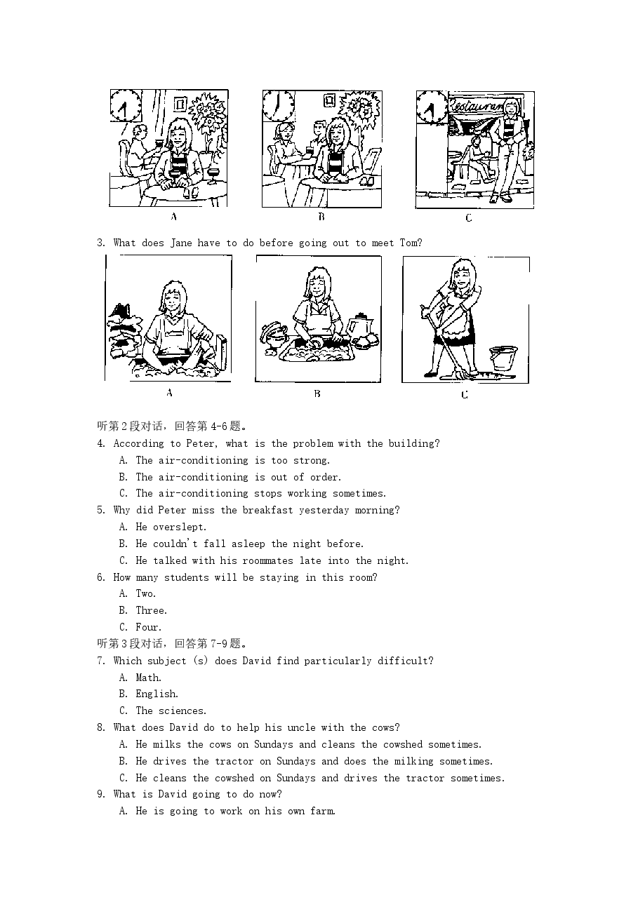 2006年广东高考英语真题及答案.doc，第2页预览