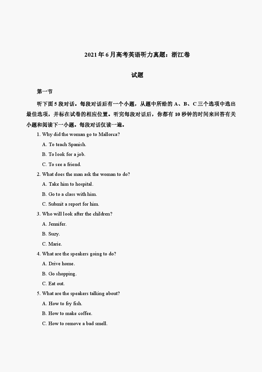 2021年6月高考英语听力真题：浙江卷（试题）.docx，第1页预览
