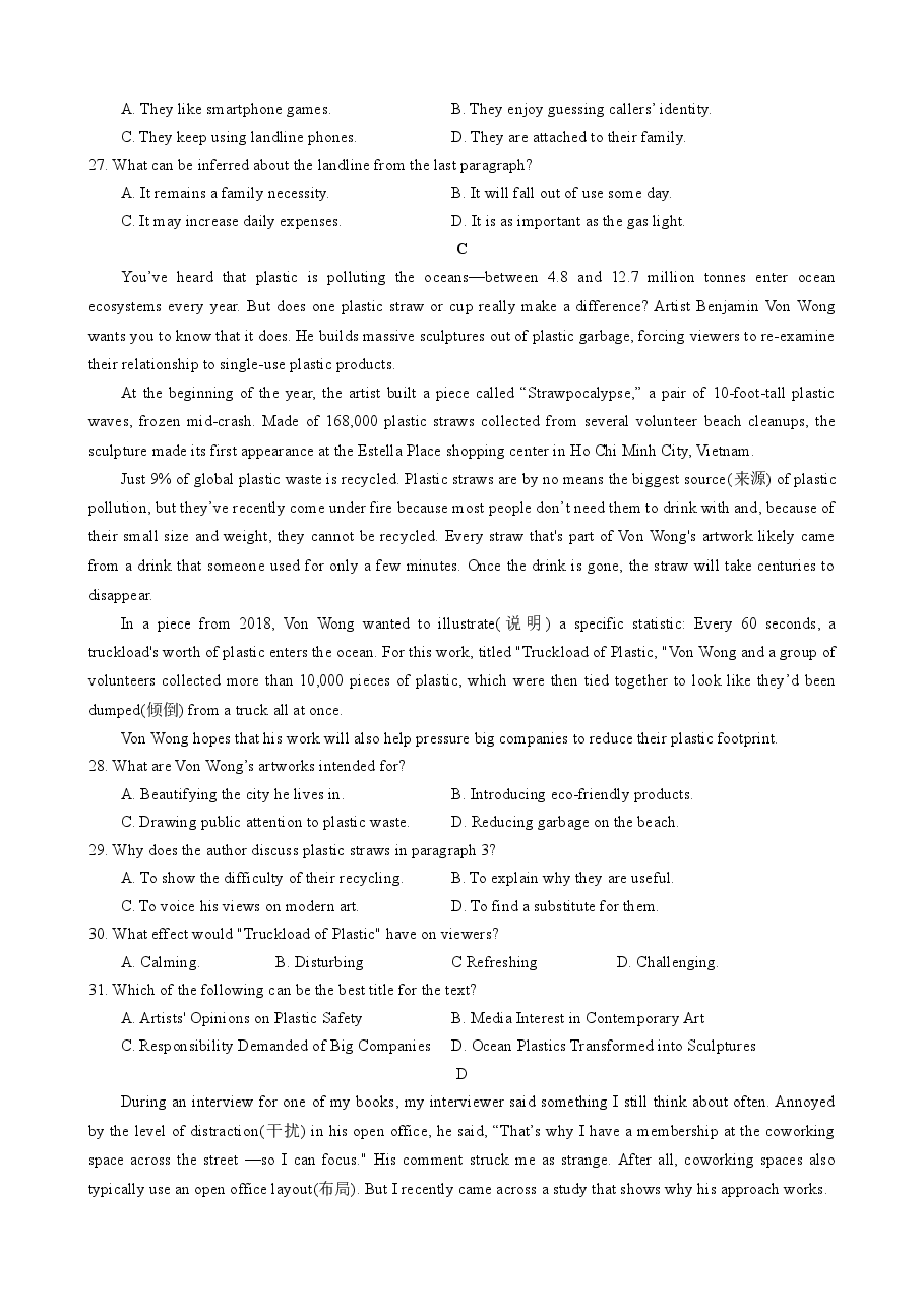 2021全国乙卷英语真题及答案.docx,第4页预览