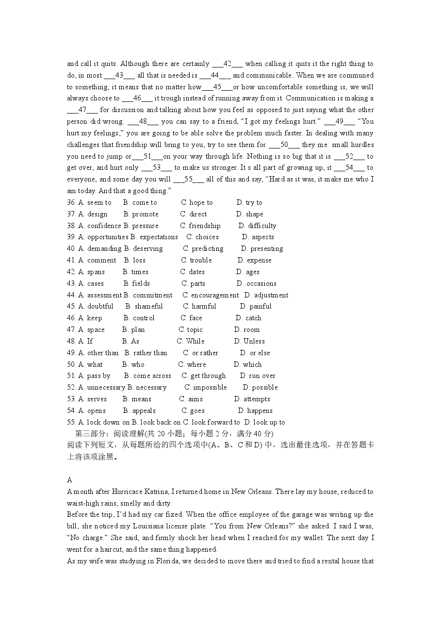 2007年山东卷英语高考试题及答案.doc,第2页预览