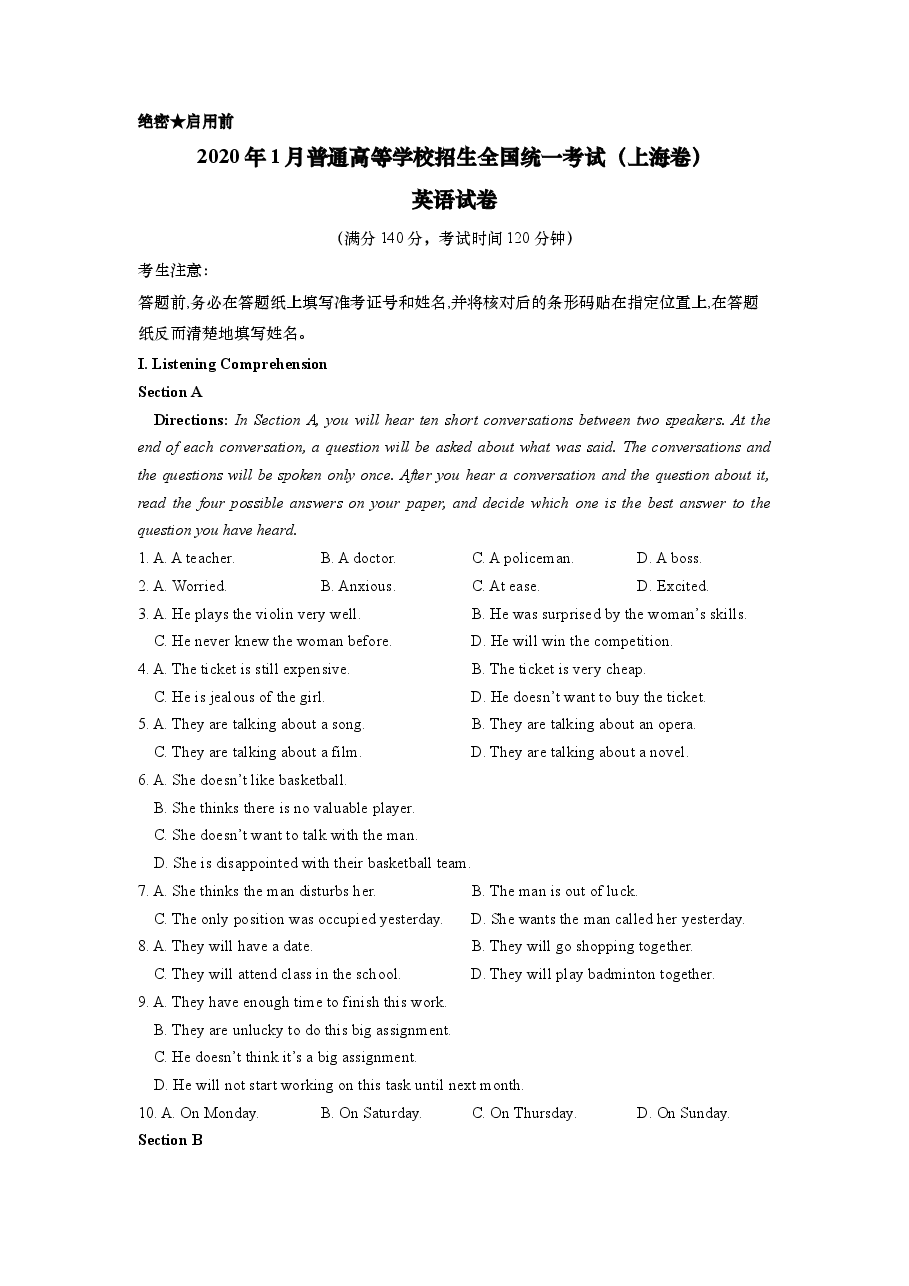 2020年1月上海高考英语真题试卷(word版,含听力原文).doc,第1页预览