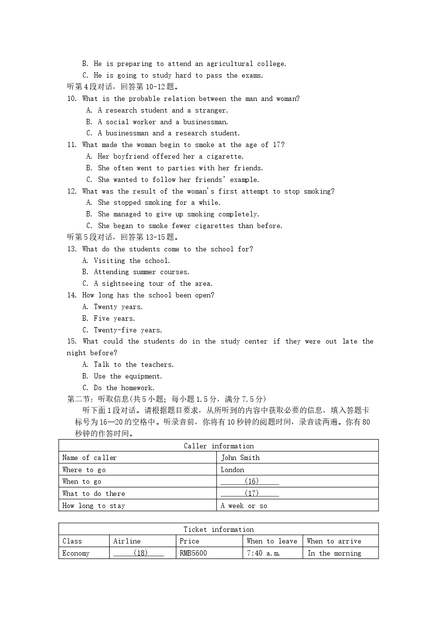 2006年广东高考英语真题及答案.doc，第3页预览