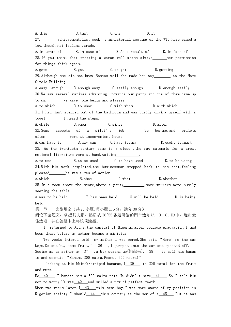 2006年湖南高考英语真题及答案.doc，第4页预览
