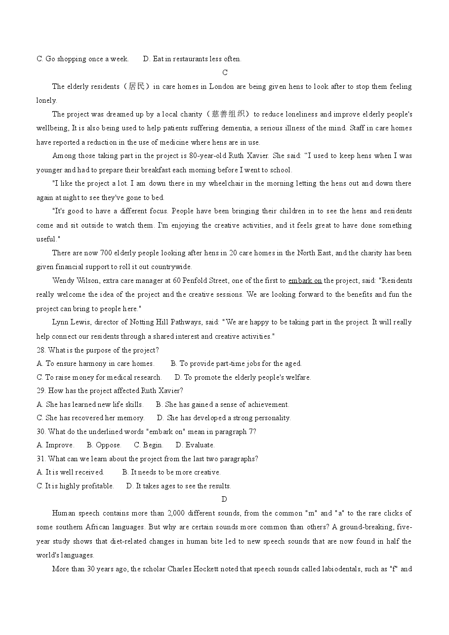 2022年新高考全国Ⅰ卷英语高考真题文档版(原卷).docx,第3页预览