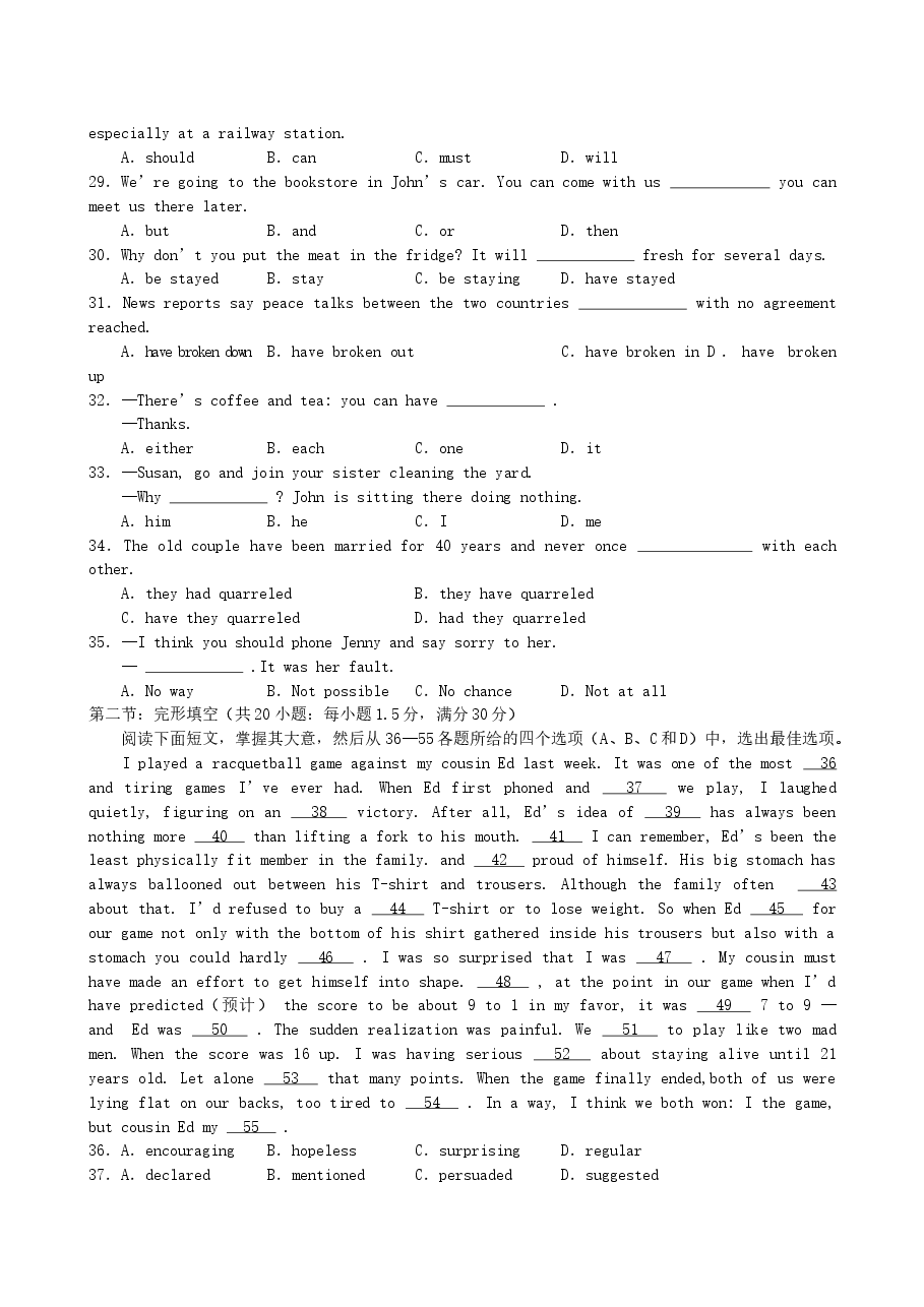 2003年四川高考英语真题及答案.doc,第3页预览
