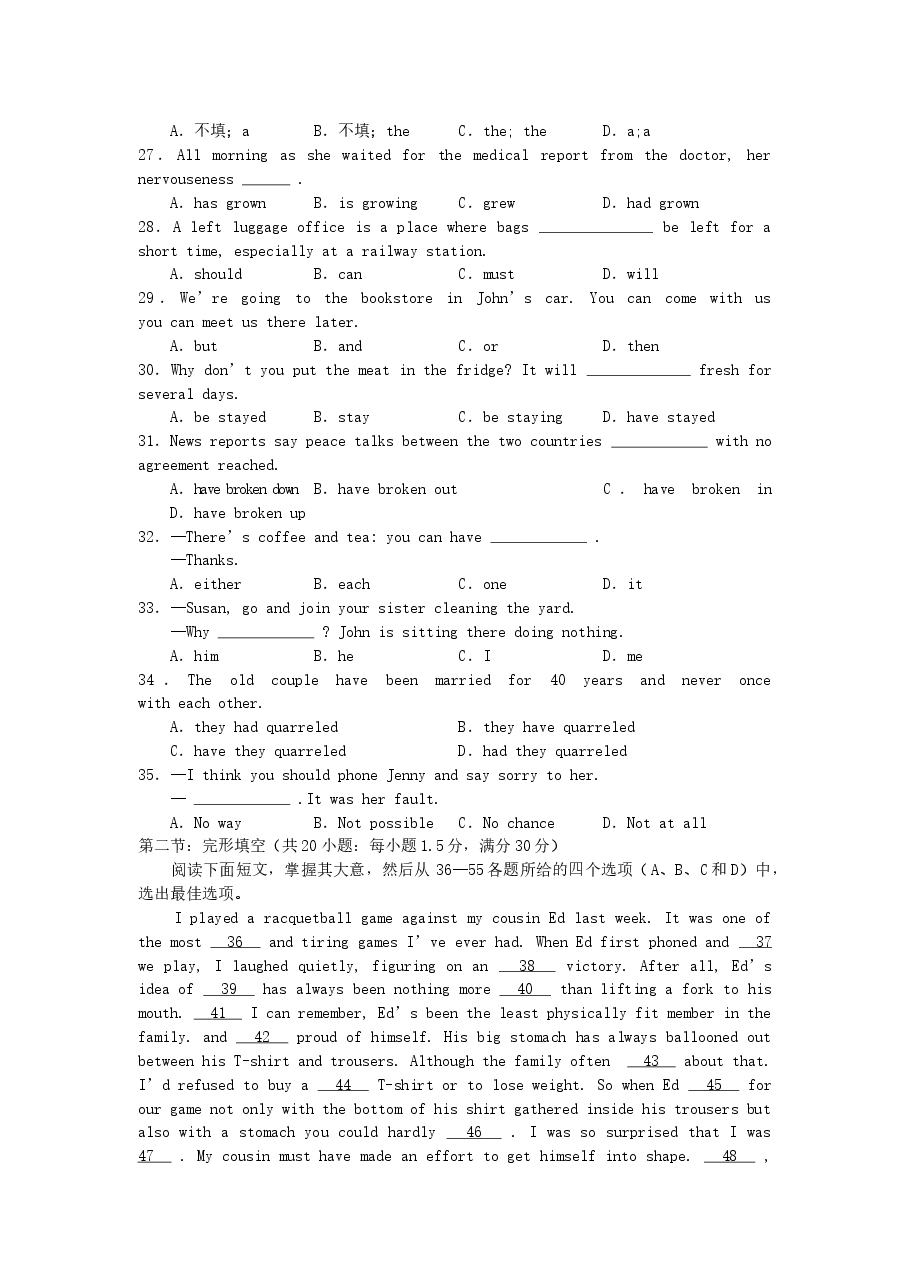 2003年湖北高考英语真题及答案.doc，第3页预览