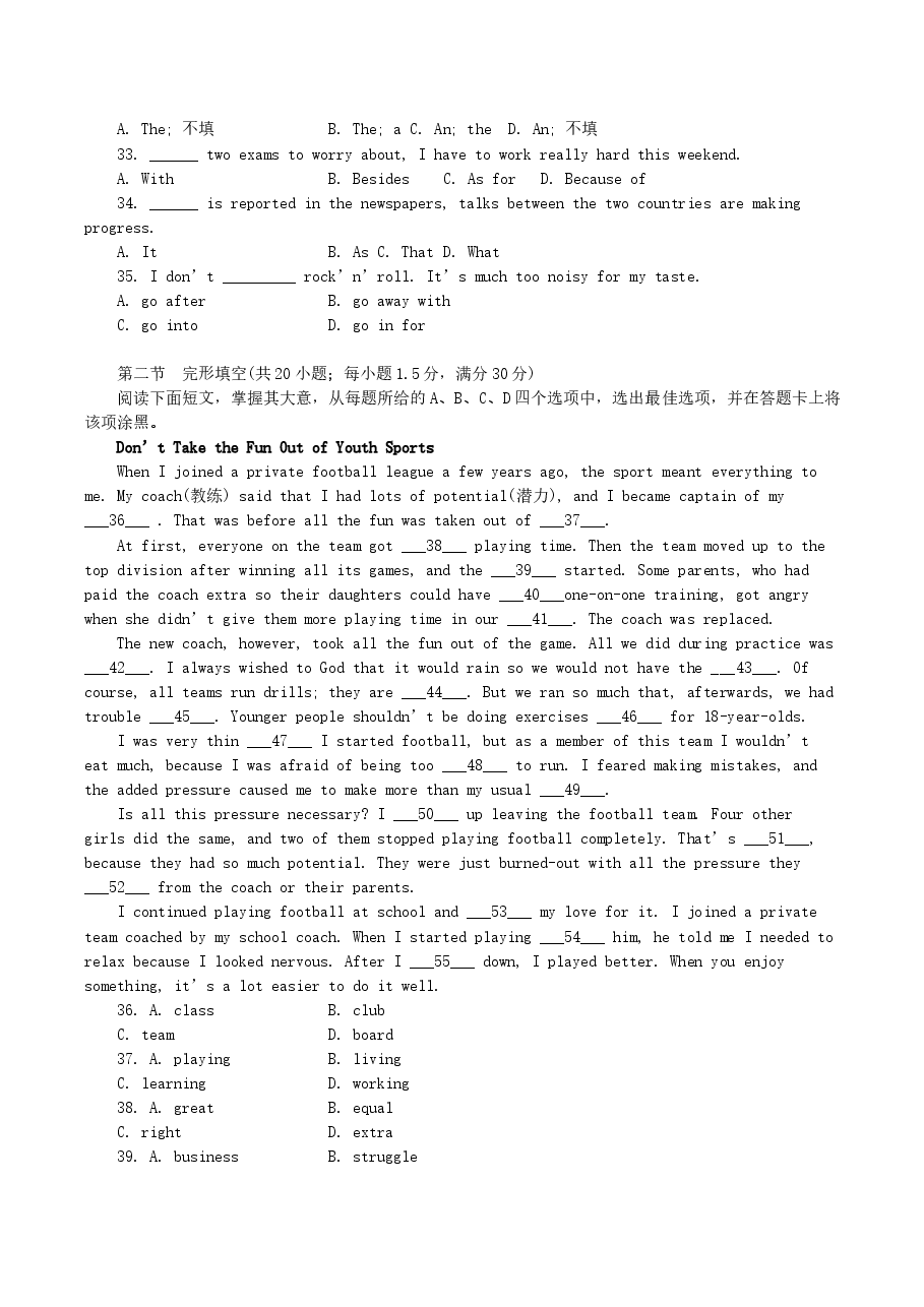 2004年北京高考英语真题及答案.doc，第4页预览